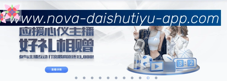App 展示图